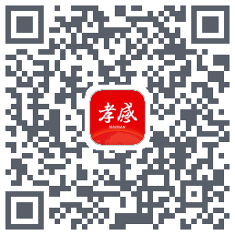 孝感天下的下載二維碼