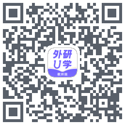 外研U学教师código QR de descarga de