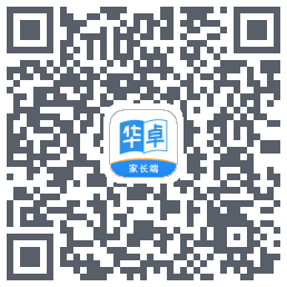 华卓教育家长端 QRcode