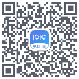 1919掌上门店的下載二維碼