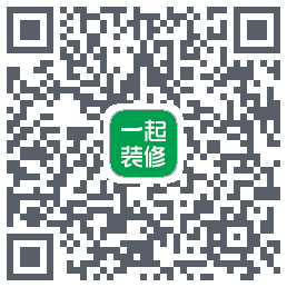 一起装修的下载二维码