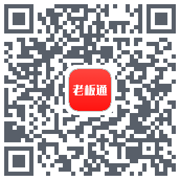 饮食老板通 Pro的下載二維碼