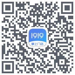 1919掌上门店的下載二維碼