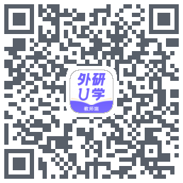 外研U学教师的下载二维码