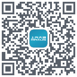 上汽大通MAXUS测试版的下載二維碼