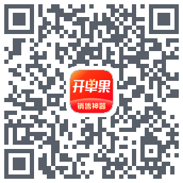 开单果的下載二維碼