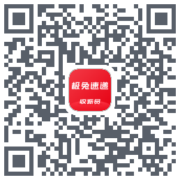 外场Pro的下載二維碼
