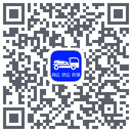车拖车_Debug QRcode