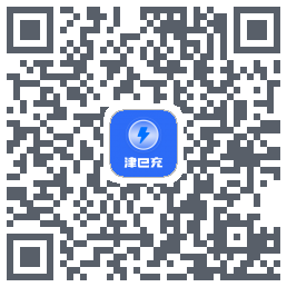 津e充 QRcode