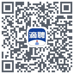 滴聘的下載二維碼
