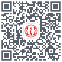 同仁堂中医的下載二維碼