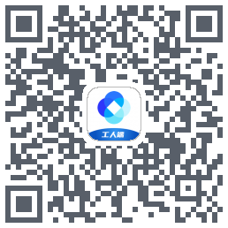 新薪通-工人端 QRcode