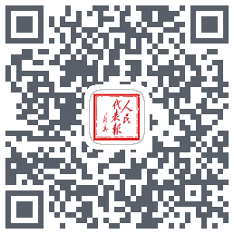 人民代表报 QRcode