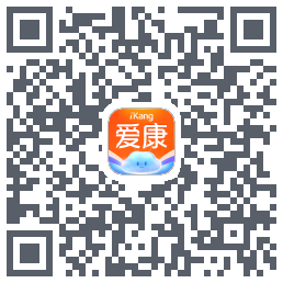爱康约体检查报告的下載二維碼
