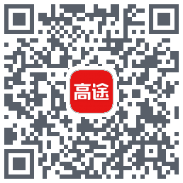 高途课堂的下載二維碼