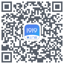 1919掌上门店 QR-код для загрузки