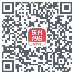 东兴198的下载二维码