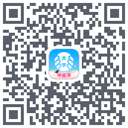 掌上大学的下載二維碼
