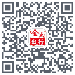金点出行-司机端 QRcode