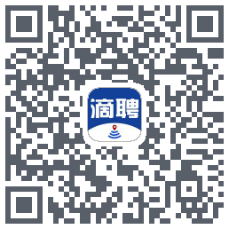 滴聘的下載二維碼