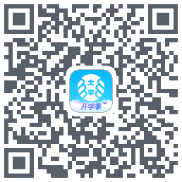 掌上大学的下載二維碼
