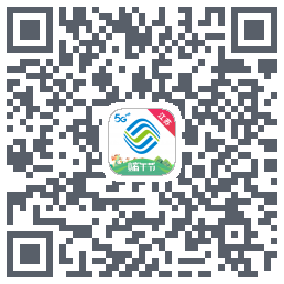 掌上营业厅的下載二維碼