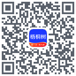 梧桐树 QRcode