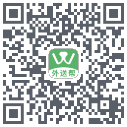 外送帮的下載二維碼