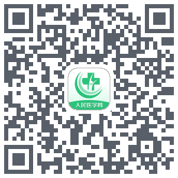 医学直播课堂-人民医学网的下載二維碼
