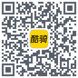 酷骑的下載二維碼