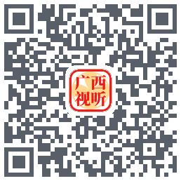 广西视听du code QR de téléchargement