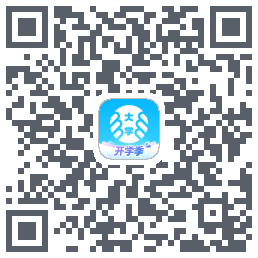 掌上大学 QRcode