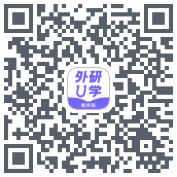外研U学教师 QRcode