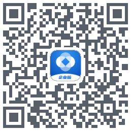 新薪通企业版รหัส QR สำหรับดาวน์โหลด