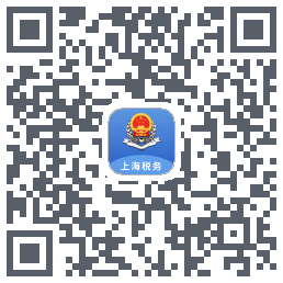 上海税务Download QR-Code
