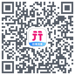 无忧行的下載二維碼