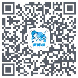 左右手师傅端 QRcode