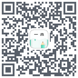 一木记账的下載二維碼