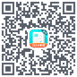 普通话测试 QRcode
