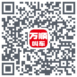 万顺叫车código QR de descarga de