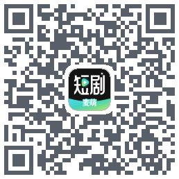 麦萌短剧 QRcode