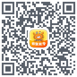  螃蟹账号 QRcode