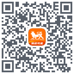 狮桥司机 QRcode