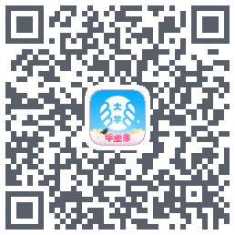 掌上大学 QRcode