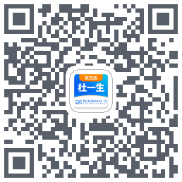 杜一生系统 QRcode