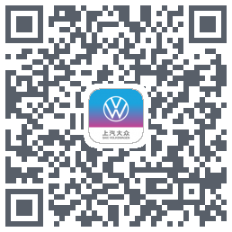 上汽大众 QRcode