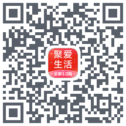 聚爱生活的下載二維碼