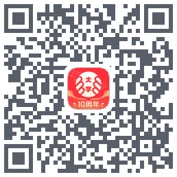 掌上大学的下载二维码