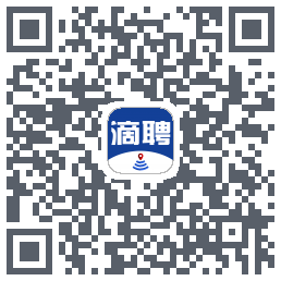 滴聘的下載二維碼