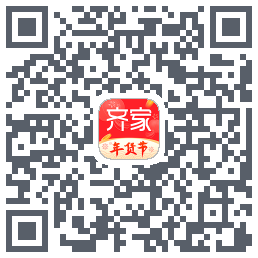 齐家的下載二維碼